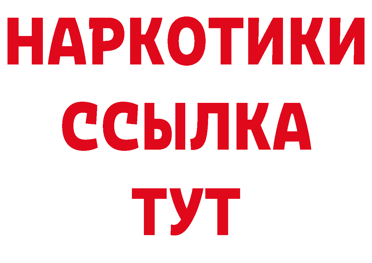 ГАШ хэш рабочий сайт даркнет кракен Туймазы