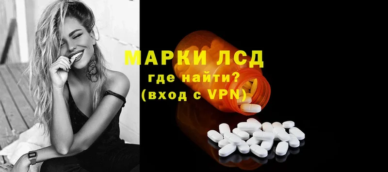 ЛСД экстази ecstasy  как найти закладки  Туймазы 