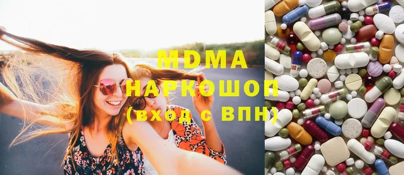 блэк спрут ССЫЛКА  Туймазы  MDMA Molly  купить наркотик 